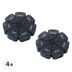 便攜式藥盒 黑色, 4個