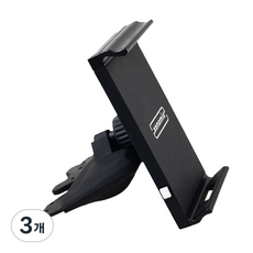 xenomix SHG-NX4000 適用於智慧型手機和平板電腦的 CD 插槽支架, 3個, 單色