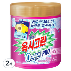 오투액션 프로 분말형 표백제 용기형, 470g, 2개