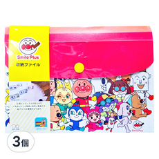 ANPANMAN 麵包超人 文件收納袋, 3個