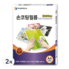 Sameun Partners 護貝膜 150mic, A4(216 x 303 mm), 200個