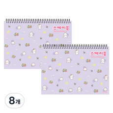 아이비스 스케치북 토끼패턴, 8절, 8개, 35매