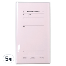 루카랩 2026년 레코드 아카이브 불렛저널 핸디 다이어리, 페일 핑크, 5개