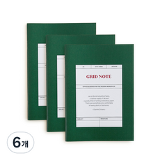 아카이브 그리드 내지노트, 6개