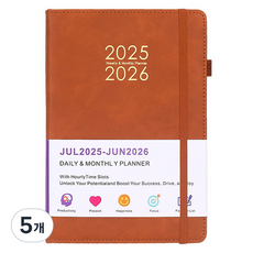 투데이리빙 2026 A5 프리미엄 2025 7월 시작 다이어리 CD_OST_AL115C, 브라운, 5개