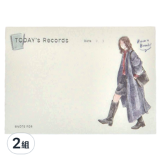 今日記便簽本, 22點10分, 2本, 2組