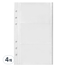 리코즈 A6 6공 포켓 리필 3포켓 내지, 4개, 30매