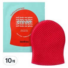 런드리유 소프트 바디 글러브 클린, 23ml, 10개