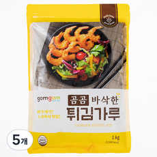gomgom 酥脆炸粉, 5個, 1kg