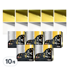 YOUNG ART 特別金銀色紙, 2色, 10個