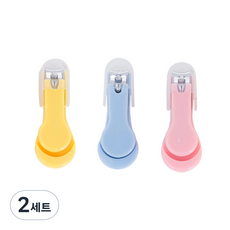 Usewin 嬰兒安全指甲鉗 3 件套, 黃色, 藍色, 粉色, 2組