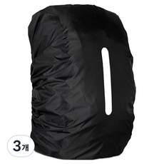 旅行後揹包防雨防水罩 35L, 黑色, 3個