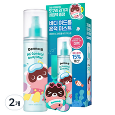 Derma B Dgori AC調理身體噴霧, 200ml, 2個