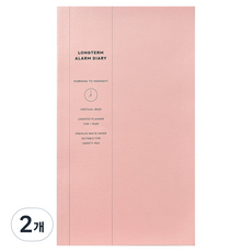 플레픽 롱텀 알람 다이어리 만년형, 핑크, 2개
