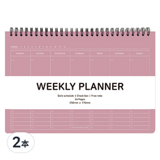 2Young Design 54頁週計劃本, 粉色, 2本