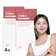 니드인 구마효소 20p, 4개, 60g
