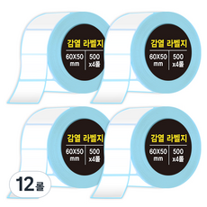 DADA 熱感應標籤貼紙 500枚入, 12捲