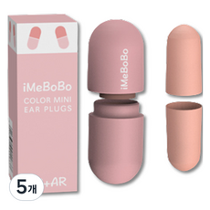 아이미보보 스카위즈 실용 이어플러그 연핑크, 5개, 2개입