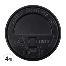 kitchen U 一次性冰杯 PS 蓋子, 4個, 馬克杯型