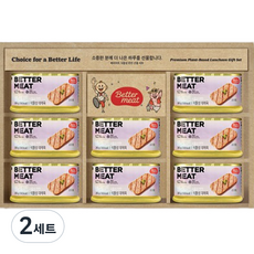 베러미트 식물성 런천 캔햄 200g x 8p 선물세트, 2세트