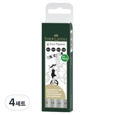 FABER-CASTELL 輝柏 Eco Pigment Pen B 4入組