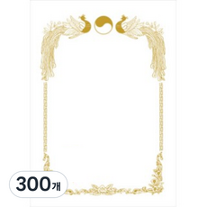 다니엘문구 우현산업 금박 상장 용지 180g, no22백색, 300개