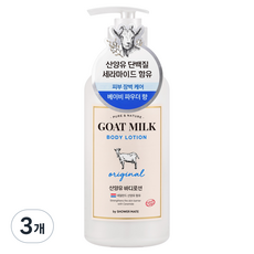 샤워메이트 산양유 오리지날 바디로션, 600ml, 3개