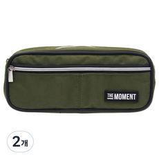 moong9 The Moment 雙口袋收納包 筆袋, 卡其色, 2個