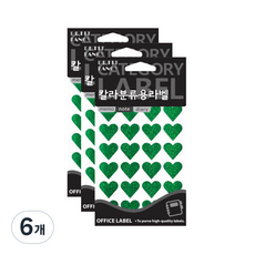 Petit 雷射索引標籤貼紙 綠色 20-HR342G, 6個