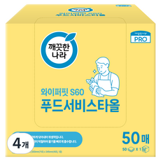 KleanNara 可綠納樂 Pro Wiper Fit S60 餐飲服務毛巾 色紙盒裝, 50入, 4個
