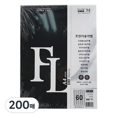 쁘띠팬시 바코드용 라벨지 FL4512, 60칸, 200매