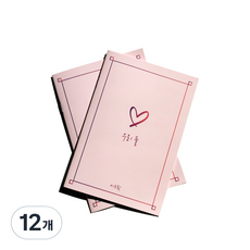 우리둘 커플문답 시크릿 노트, 12개, 혼합색상