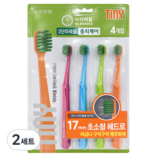 DRBURDLE 迷你刷頭雙層細毛牙刷4入組, 2套, 4入