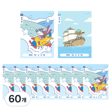 모닝글로리 초등 1-2 일기장 넓은칸 A 노트, 랜덤발송, 60개