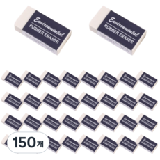 Modian乾淨地好擦除的2B橡皮擦 小型, 單色, 150個