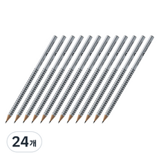 FABER-CASTELL 輝柏 Grip 2001 鉛筆 117012 2H, 銀色, 24個