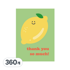 檸檬微笑感謝方形貼紙 5 x 7cm, 綠色, 360個