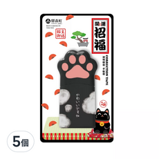 EKI MORI MACHI 驛森町 大貓掌修正帶, 開運招福 白黑, 5個