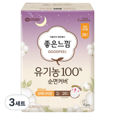 좋은느낌 유기농 순면 생리대 날개형, 오버나이트, 26개입, 3세트