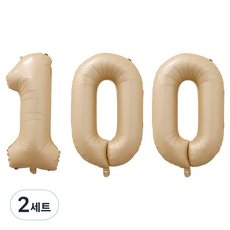 코히모 초대형 기념일 숫자 풍선 세트 100cm 5W0460, 숫자100 카라멜, 2세트