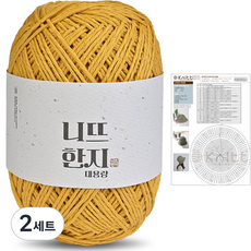 니뜨 한지 뜨개실 150g + 니뜨한지 버킷햇 도안 세트, 06 머스터드, 2세트