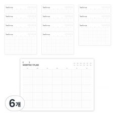 Recoz 橫式月間大型計劃本 12p, 6個, 混合顏色
