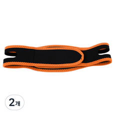 LADELLY 現代防張嘴束帶 長版 橘色, 2個