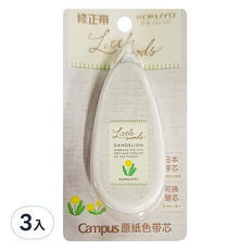 KOKUYO little woods 可替換式修正帶 5mm x 8m 象牙白, 米色, 3入
