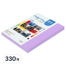 종이문화 프린트프로 얇은 칼라복사지 120g No.21 퍼플, 330개, B5