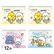 幼兒學步素描本 130g, 30張, 8開, 12個