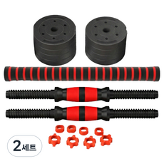 타니 무게조절 덤벨 바벨 조립식 세트, 2세트, 10kg