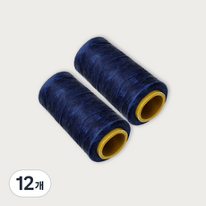 가죽공예 왁스실 초사용 1mm x 220m, 다크블루, 12개