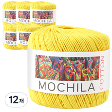 모칠라코튼 뜨개실, 12개, 3노랑