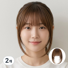 알럽홈 여성용 헤어 페이스라인 앞머리 가발 L264-0072, 연한갈색, 2개